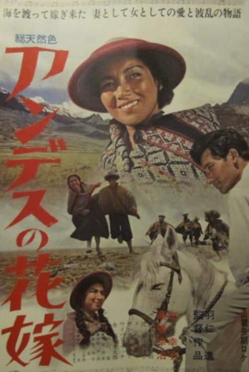 Bride of the Andes movie poster