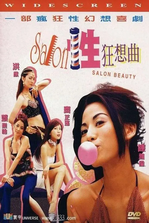 Salon Beauty movie poster