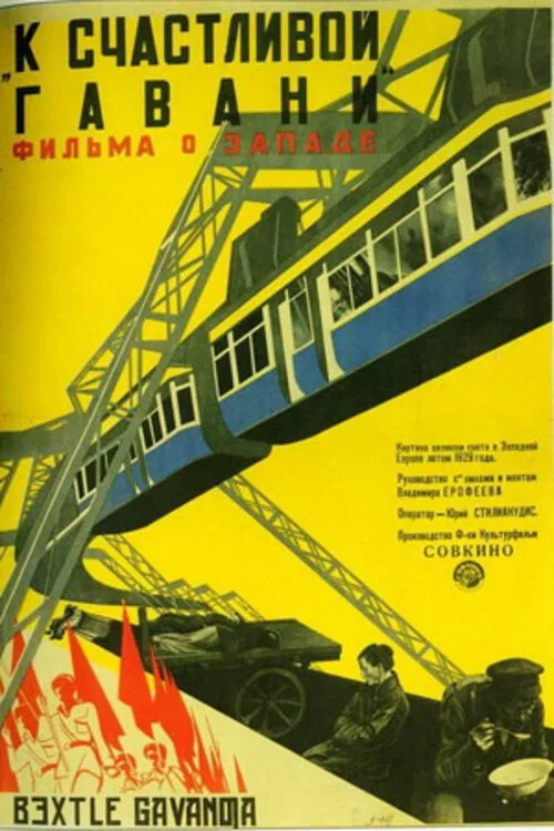 To the Happy Harbor movie poster