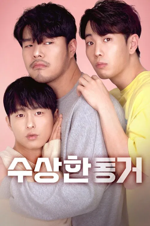 Secret Roommate movie poster