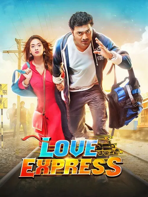 Poster do filme Love Express