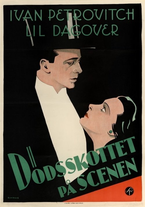 There is a woman who will never forget you movie poster