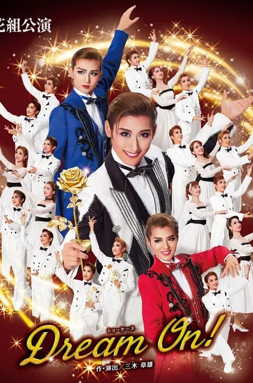 Poster do filme Dream On!