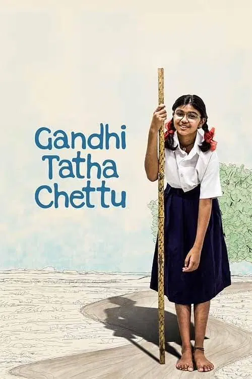 Gandhi Tatha Chettu movie poster