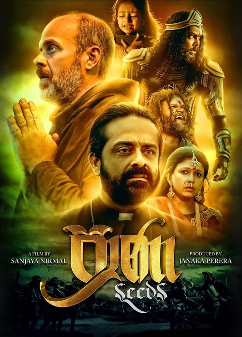 Seeds movie poster