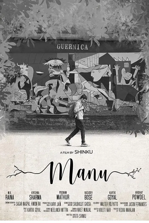 Manu movie poster