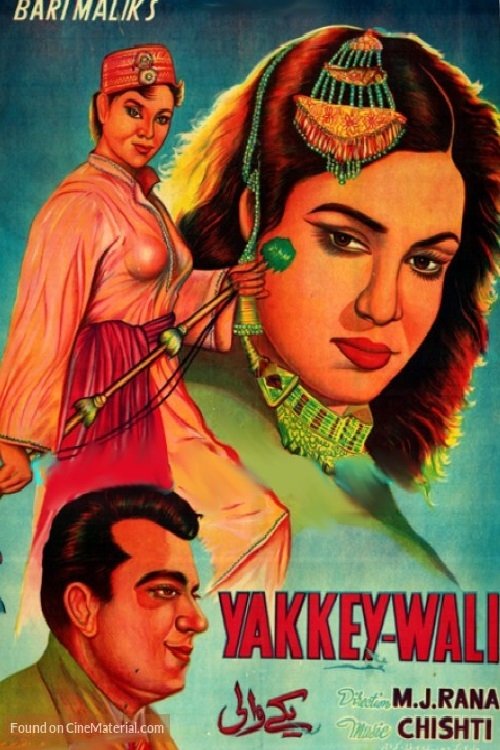 Yakke Wali movie poster