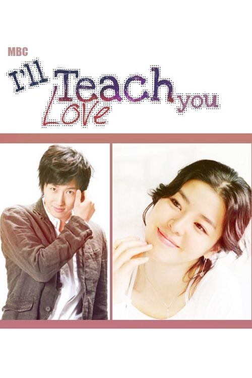 I'll Teach You Love movie poster