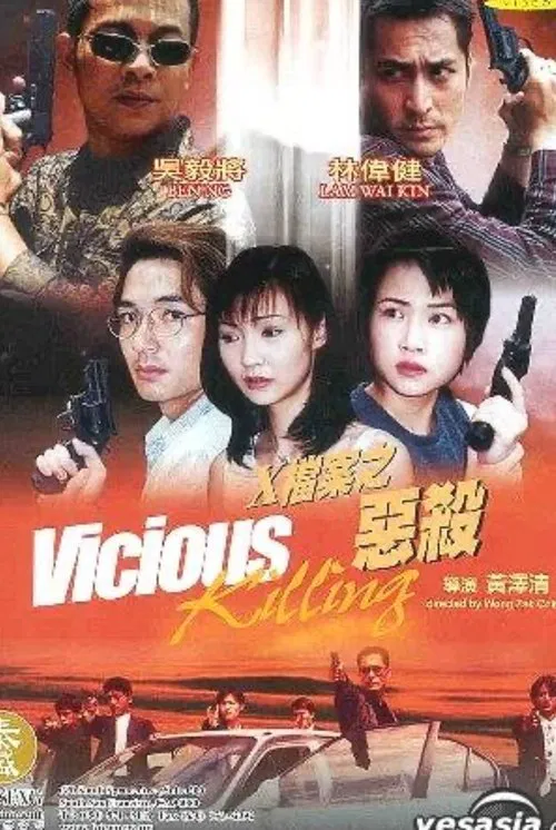Poster do filme Vicious Killing