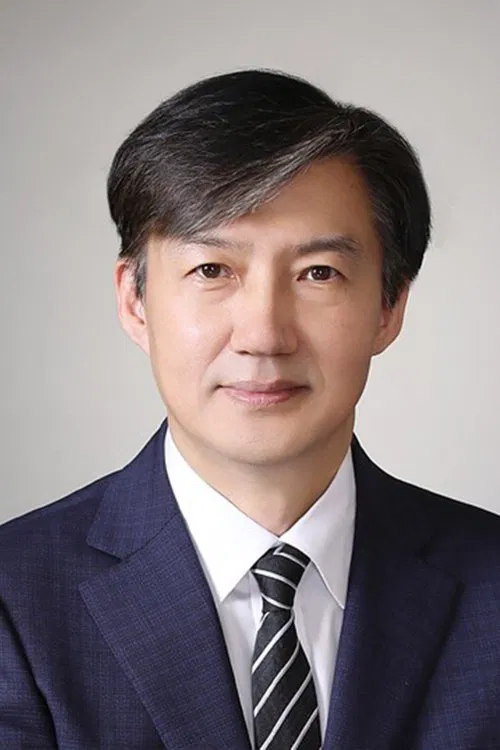 Cho Kuk profile picture