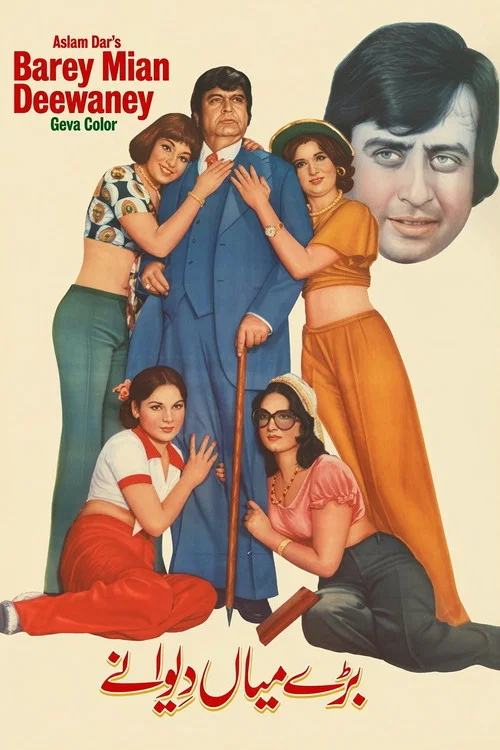 Baray Mian Devaney movie poster