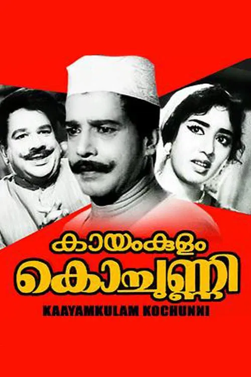 Kayamkulam Kochunni movie poster