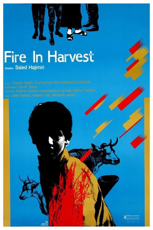 Fire in the Harvest movie poster