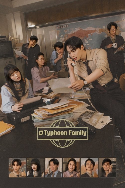 Typhoon Family tv show poster