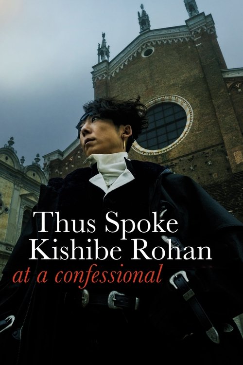 Thus Spoke Kishibe Rohan: At a Confessional movie poster