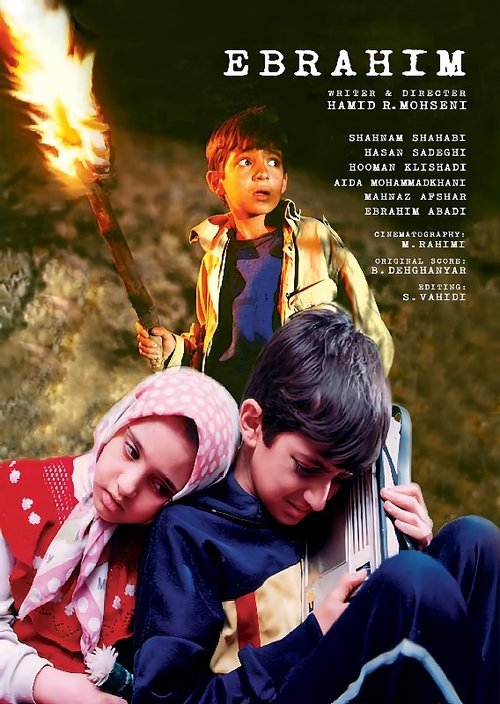 Ebrahim movie poster