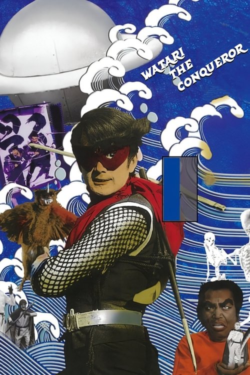 Poster do filme Watari the Conqueror