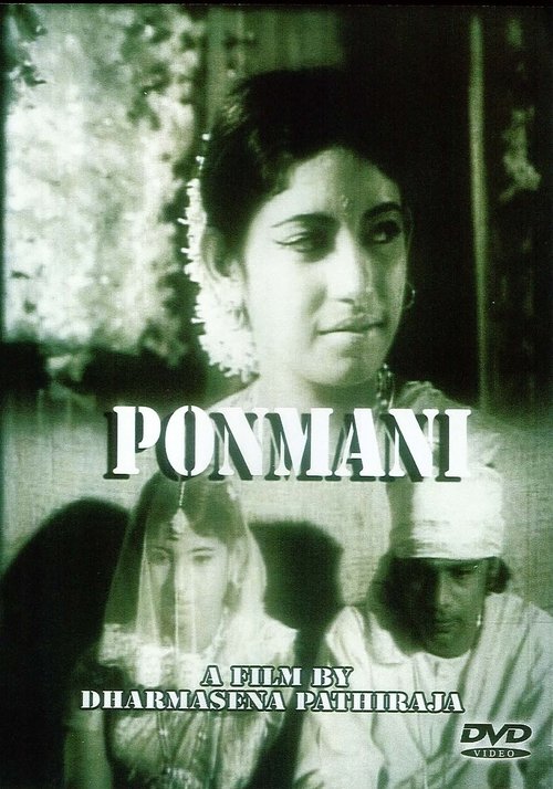 Younger Sister movie poster