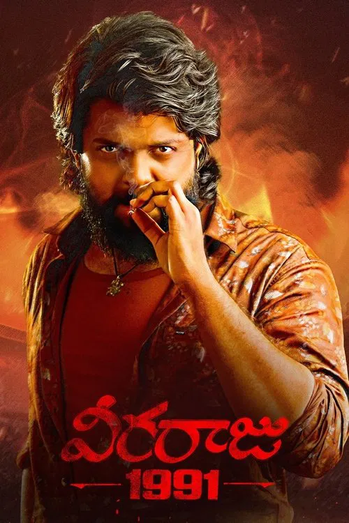 Veeraaraju 1991 movie poster