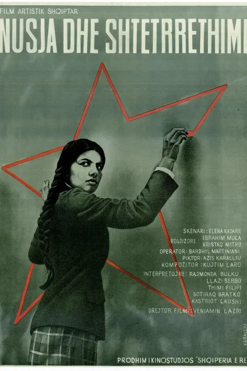The Bride and the Curfew movie poster