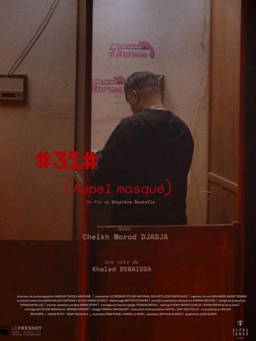 #31# (Unknown Call) movie poster