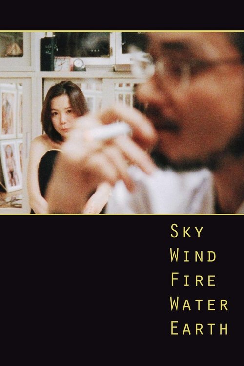 Sky, Wind, Fire, Water, Earth movie poster