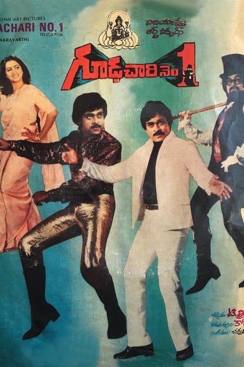 Gudachari No.1 movie poster