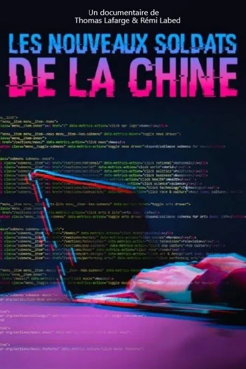 Poster do filme Les  Nouveaux Soldats de la Chine