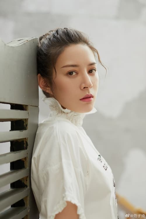Fan Ziqi profile picture