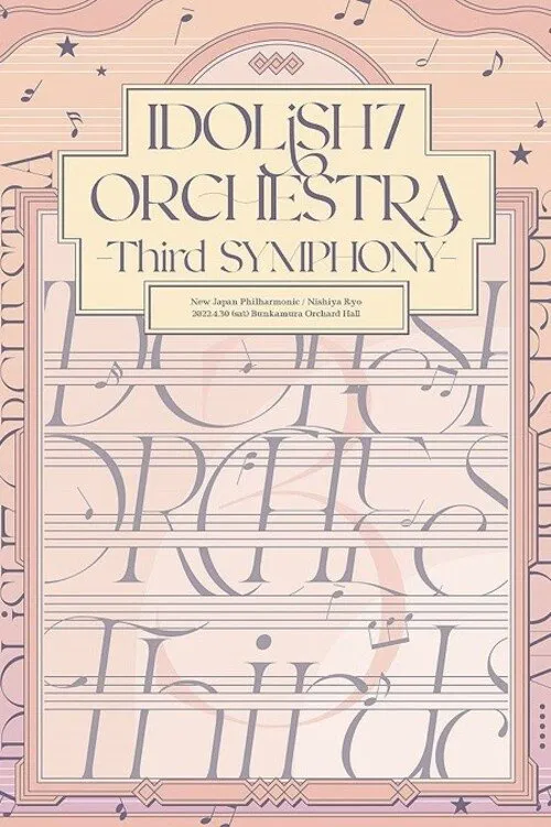 Poster do filme Idolish 7 Orchestra - Third Symphony
