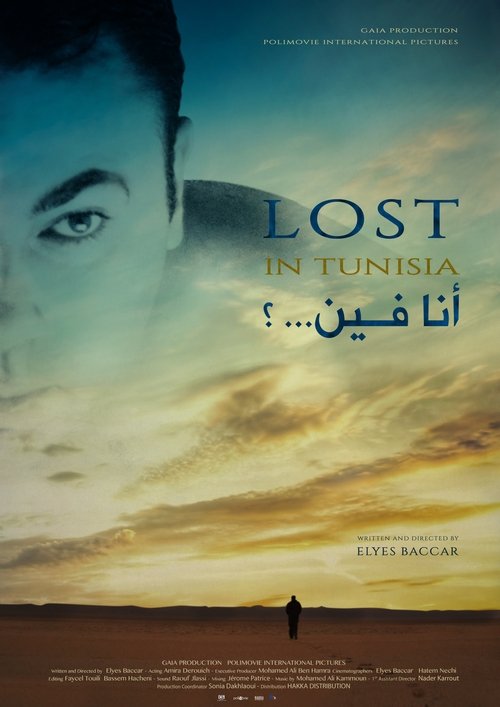 Lost in Tunisia movie poster