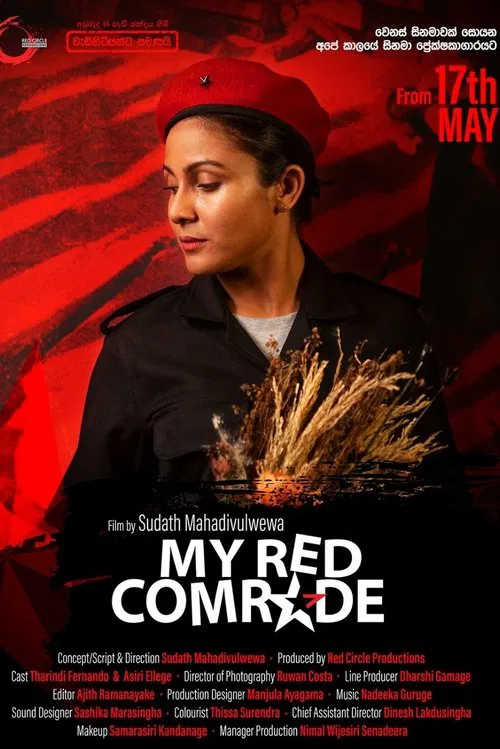 My Red Comrade movie poster