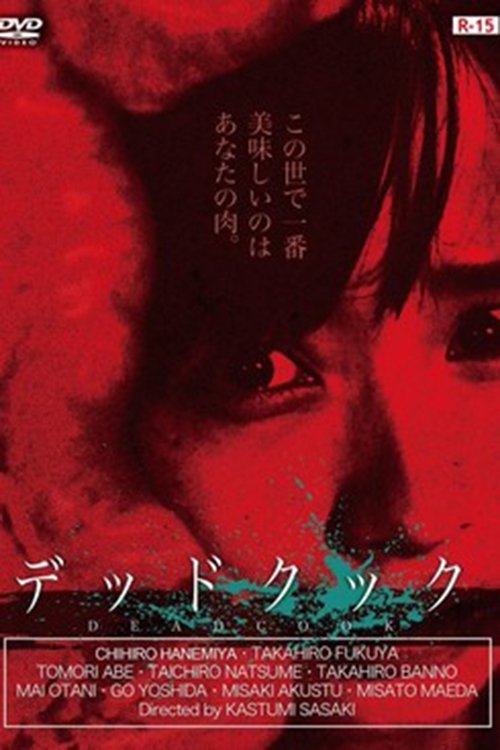Dead Cook movie poster