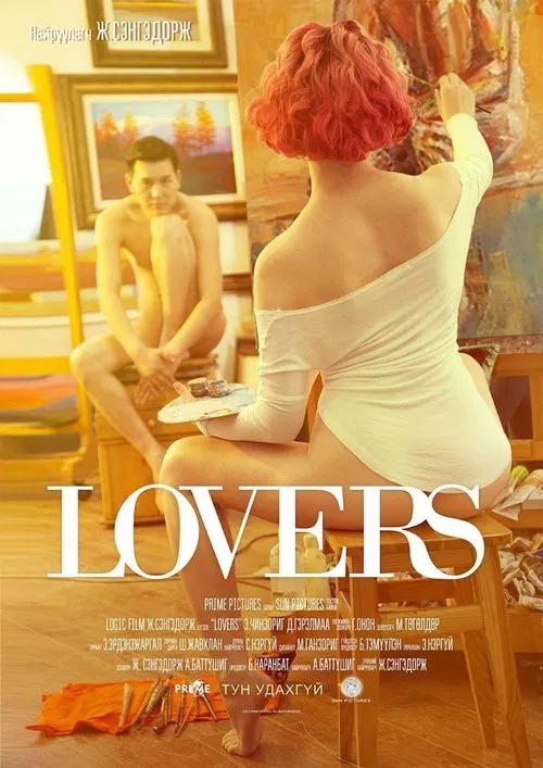 Lovers movie poster