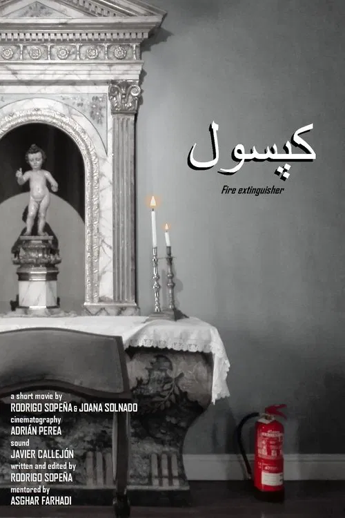 Fire Extinguisher movie poster