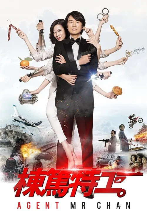 Agent Mr. Chan movie poster