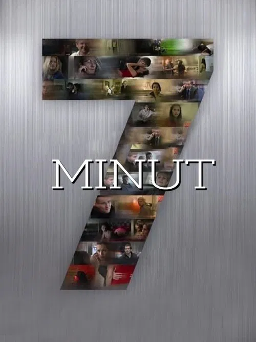 7 Minutes movie poster