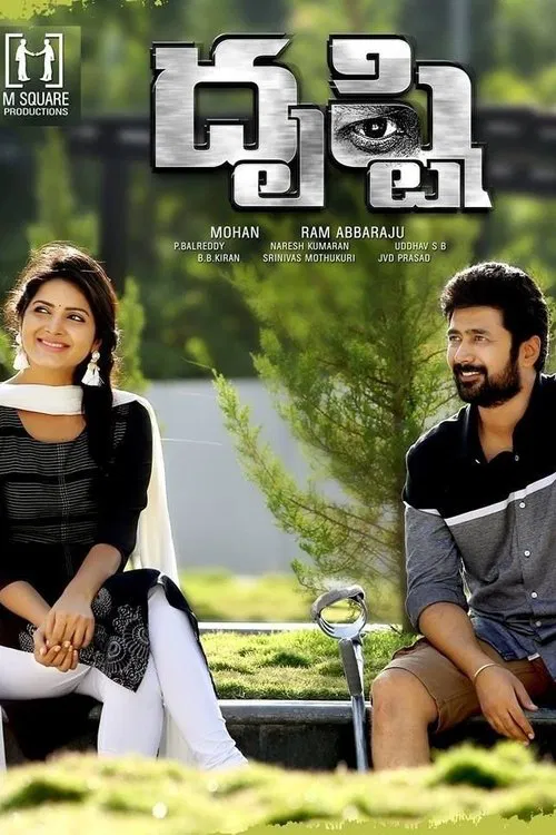 Dhrushti movie poster