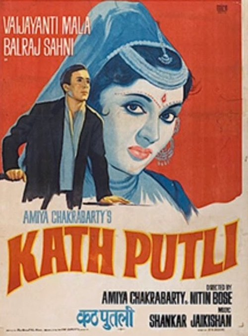 Kath Putli movie poster