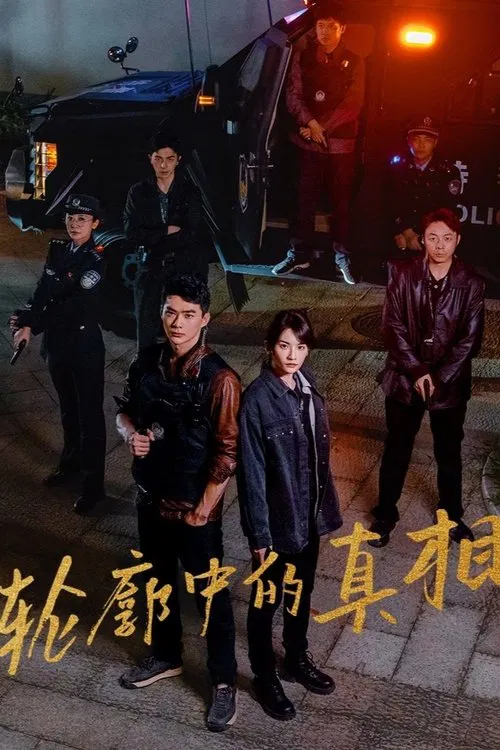 The Long Way Home tv show poster