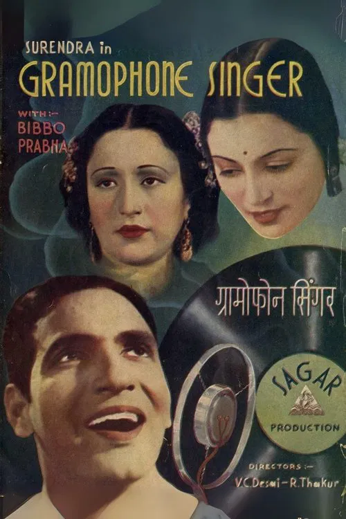 Gramophone Singer movie poster