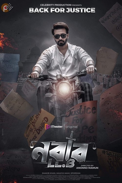 Nabab LLB movie poster