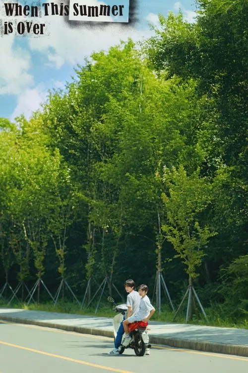 When This Summer is Over movie poster