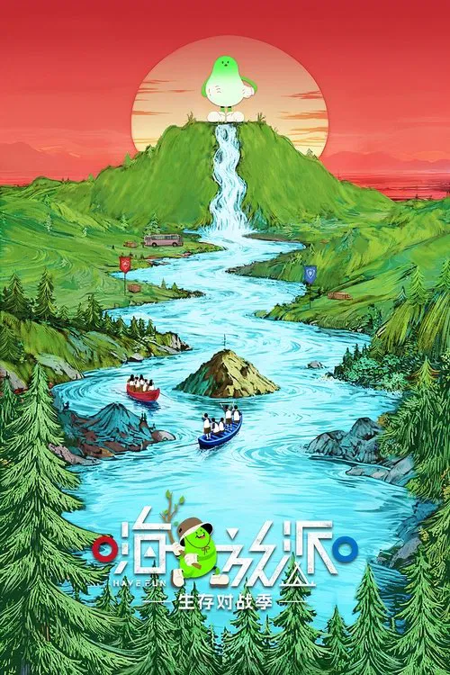 Have Fun tv show poster