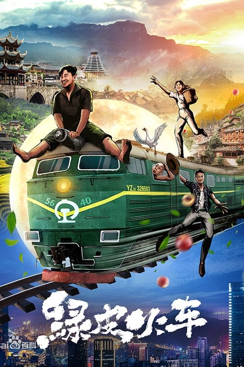 Green Train movie poster