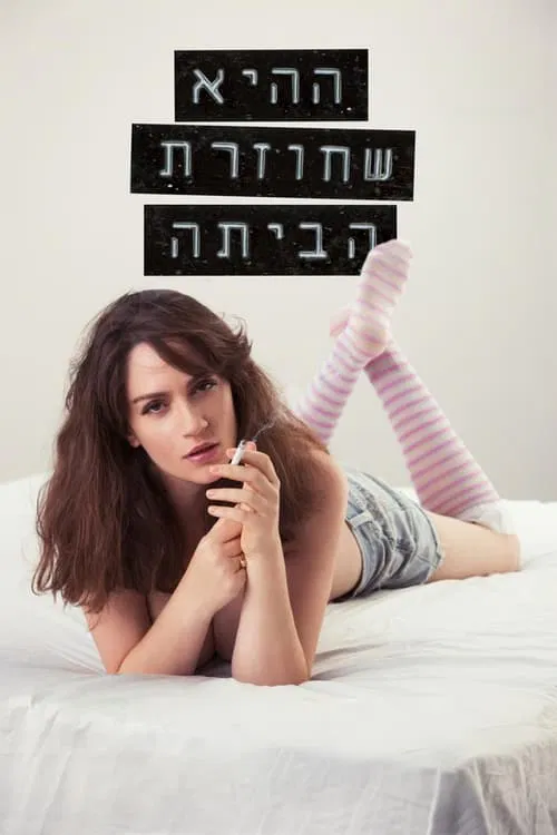 She's Coming Home movie poster