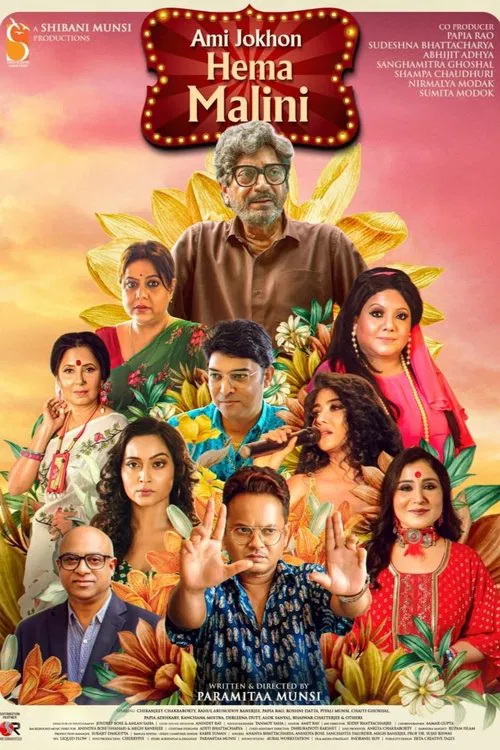 Ami Jokhon Hema Malini movie poster