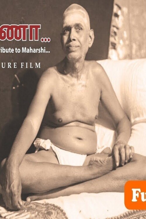 Sri Ramana Maharshi A DOCU-FEATURE FILM movie poster
