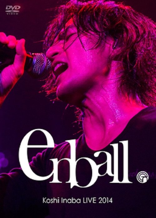 Koshi Inaba LIVE 2014 〜en-ball〜 movie poster