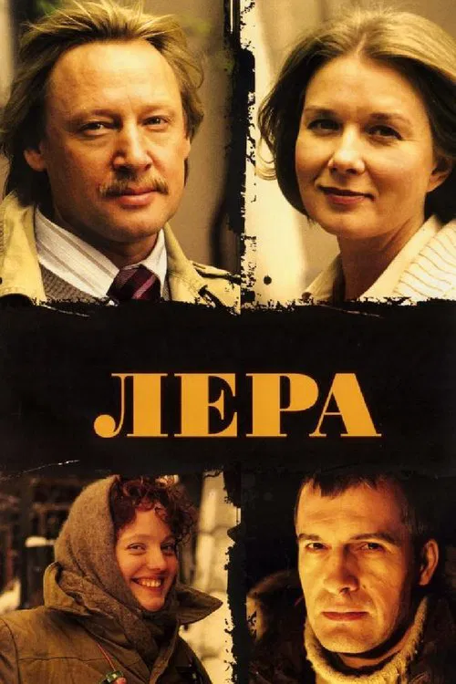 Lera movie poster